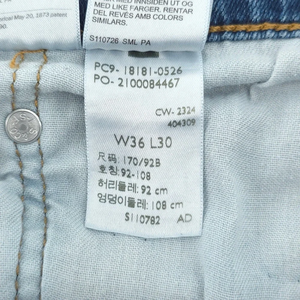 Levis experience perfect